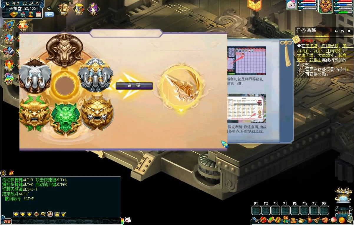 图片[18]|208| 最新吊三微变-攻略系统-神龙系统-战前施法系统-剑神系统-圣器系统-精炼系统-修仙系统-挂机系统等 功能玩法颇多自行体验-搭建教程-源码|墨小柠|翔梦魔方