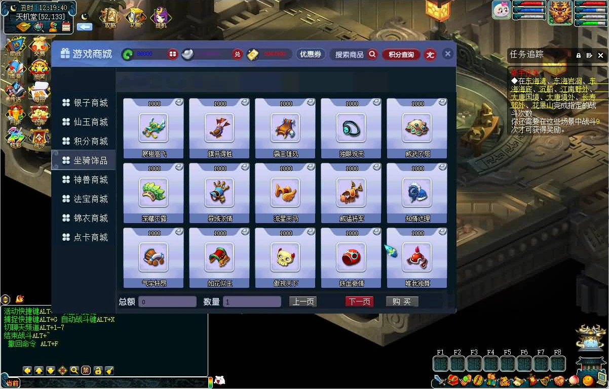 图片[19]|208| 最新吊三微变-攻略系统-神龙系统-战前施法系统-剑神系统-圣器系统-精炼系统-修仙系统-挂机系统等 功能玩法颇多自行体验-搭建教程-源码|墨小柠|翔梦魔方