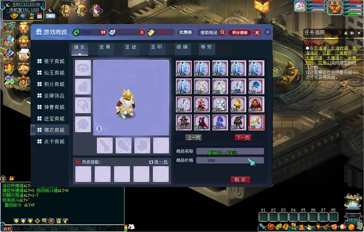 图片[22]|208| 最新吊三微变-攻略系统-神龙系统-战前施法系统-剑神系统-圣器系统-精炼系统-修仙系统-挂机系统等 功能玩法颇多自行体验-搭建教程-源码|墨小柠|翔梦魔方