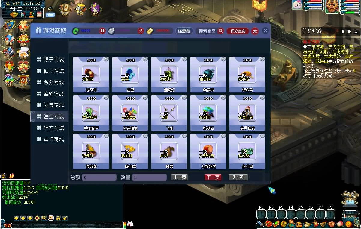 图片[21]|208| 最新吊三微变-攻略系统-神龙系统-战前施法系统-剑神系统-圣器系统-精炼系统-修仙系统-挂机系统等 功能玩法颇多自行体验-搭建教程-源码|墨小柠|翔梦魔方