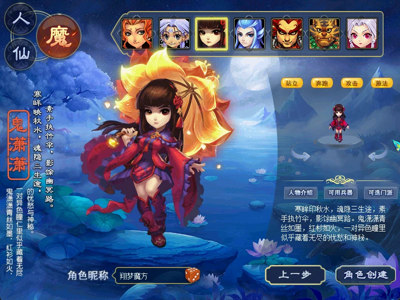 图片[1]|211|防官复古【梦江南2 】G1 G2双端互通,内置自动挂机,一键组队等功能,带全套源码及架设视频教程|墨小柠|翔梦魔方