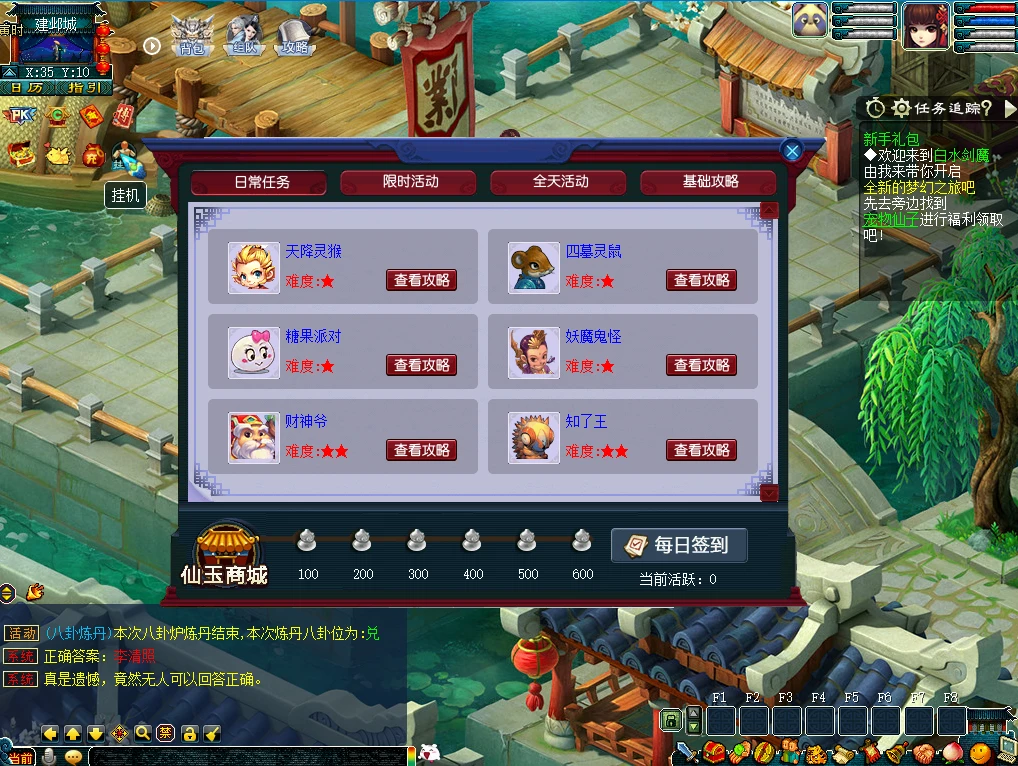 图片[2]|211|防官复古【梦江南2 】G1 G2双端互通,内置自动挂机,一键组队等功能,带全套源码及架设视频教程|墨小柠|翔梦魔方