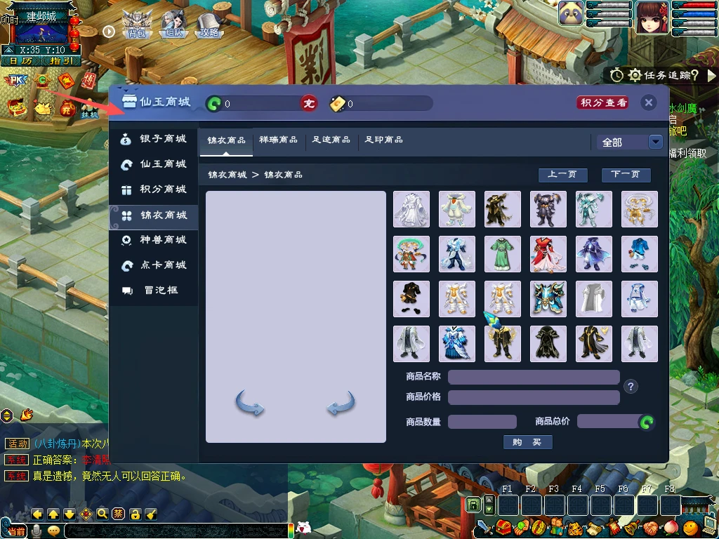 图片[3]|211|防官复古【梦江南2 】G1 G2双端互通,内置自动挂机,一键组队等功能,带全套源码及架设视频教程|墨小柠|翔梦魔方