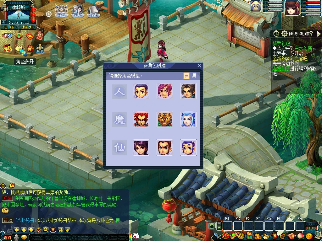 图片[4]|211|防官复古【梦江南2 】G1 G2双端互通,内置自动挂机,一键组队等功能,带全套源码及架设视频教程|墨小柠|翔梦魔方