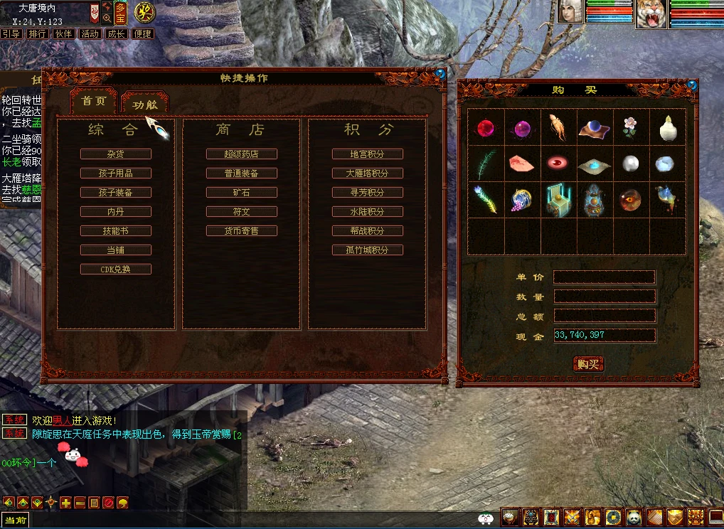 图片[1]|212 |【GGE2大话2四族】双端互通,内置GM工具+服务器架设+全套源码+安卓出包等详细搭建视频教程|墨小柠|翔梦魔方