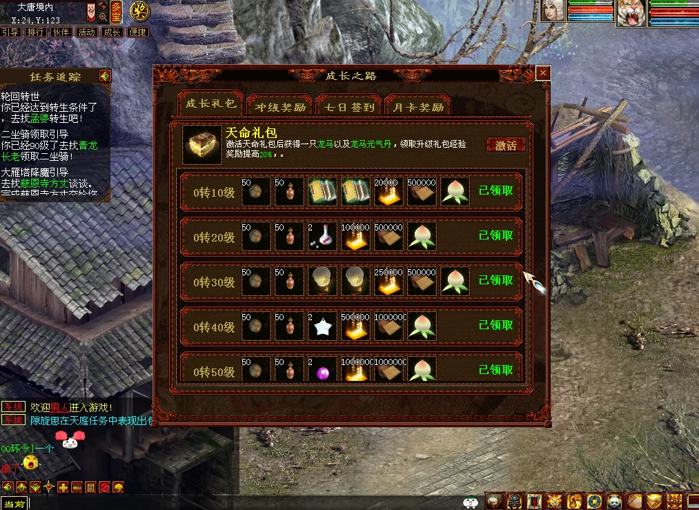 图片[2]|212 |【GGE2大话2四族】双端互通,内置GM工具+服务器架设+全套源码+安卓出包等详细搭建视频教程|墨小柠|翔梦魔方