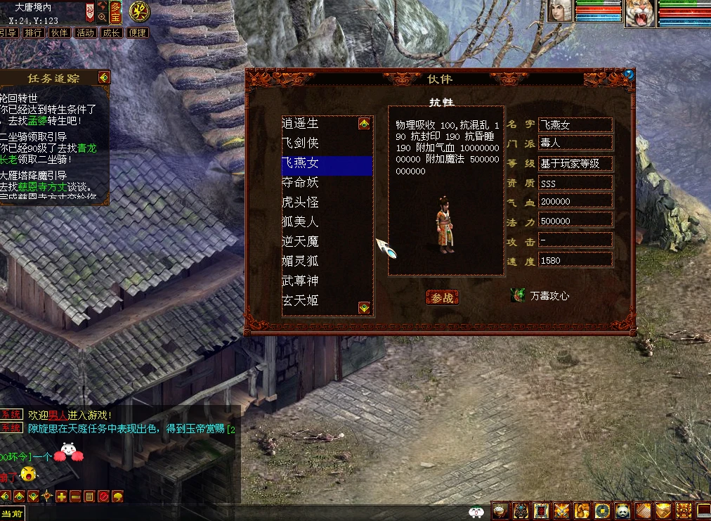 图片[3]|212 |【GGE2大话2四族】双端互通,内置GM工具+服务器架设+全套源码+安卓出包等详细搭建视频教程|墨小柠|翔梦魔方