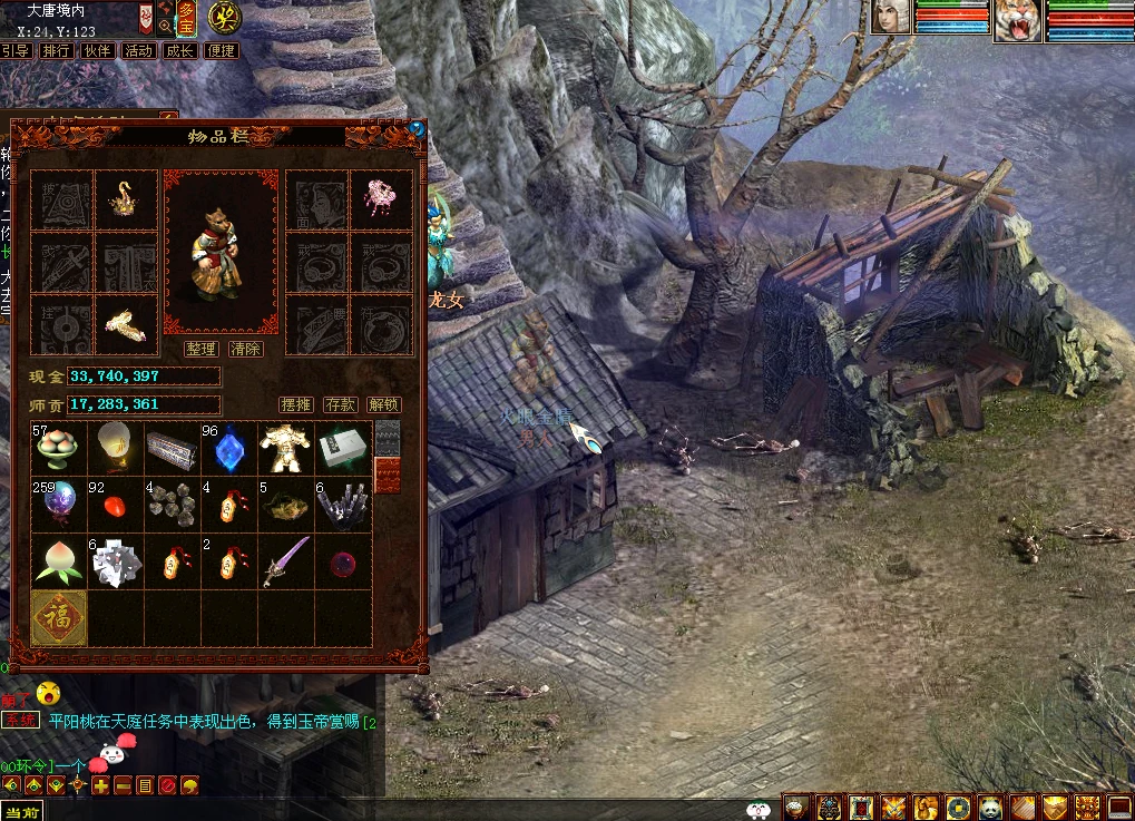 图片[6]|212 |【GGE2大话2四族】双端互通,内置GM工具+服务器架设+全套源码+安卓出包等详细搭建视频教程|墨小柠|翔梦魔方