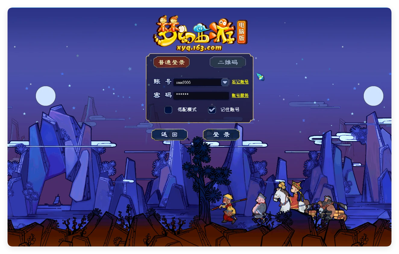 图片[1]|214|笑傲侠客西游精修版，带助战及丰富玩法+全套源码+玩法攻略+局域网外网架设教程|墨小柠|翔梦魔方