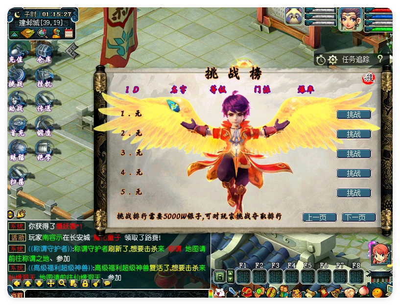 图片[4]|214|笑傲侠客西游精修版，带助战及丰富玩法+全套源码+玩法攻略+局域网外网架设教程|墨小柠|翔梦魔方