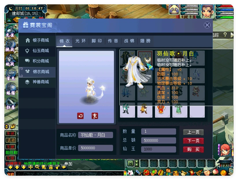 图片[8]|214|笑傲侠客西游精修版，带助战及丰富玩法+全套源码+玩法攻略+局域网外网架设教程|墨小柠|翔梦魔方