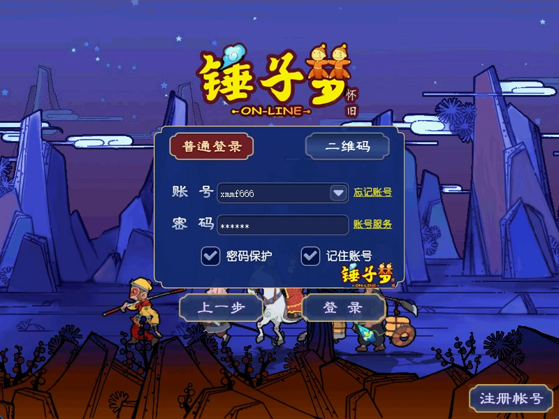 图片[1]|215|GGE2互通西游【梦江南2锤子梦幻】全套源码+GM工具+全套攻略+局域网外网架设视频教程|墨小柠|翔梦魔方