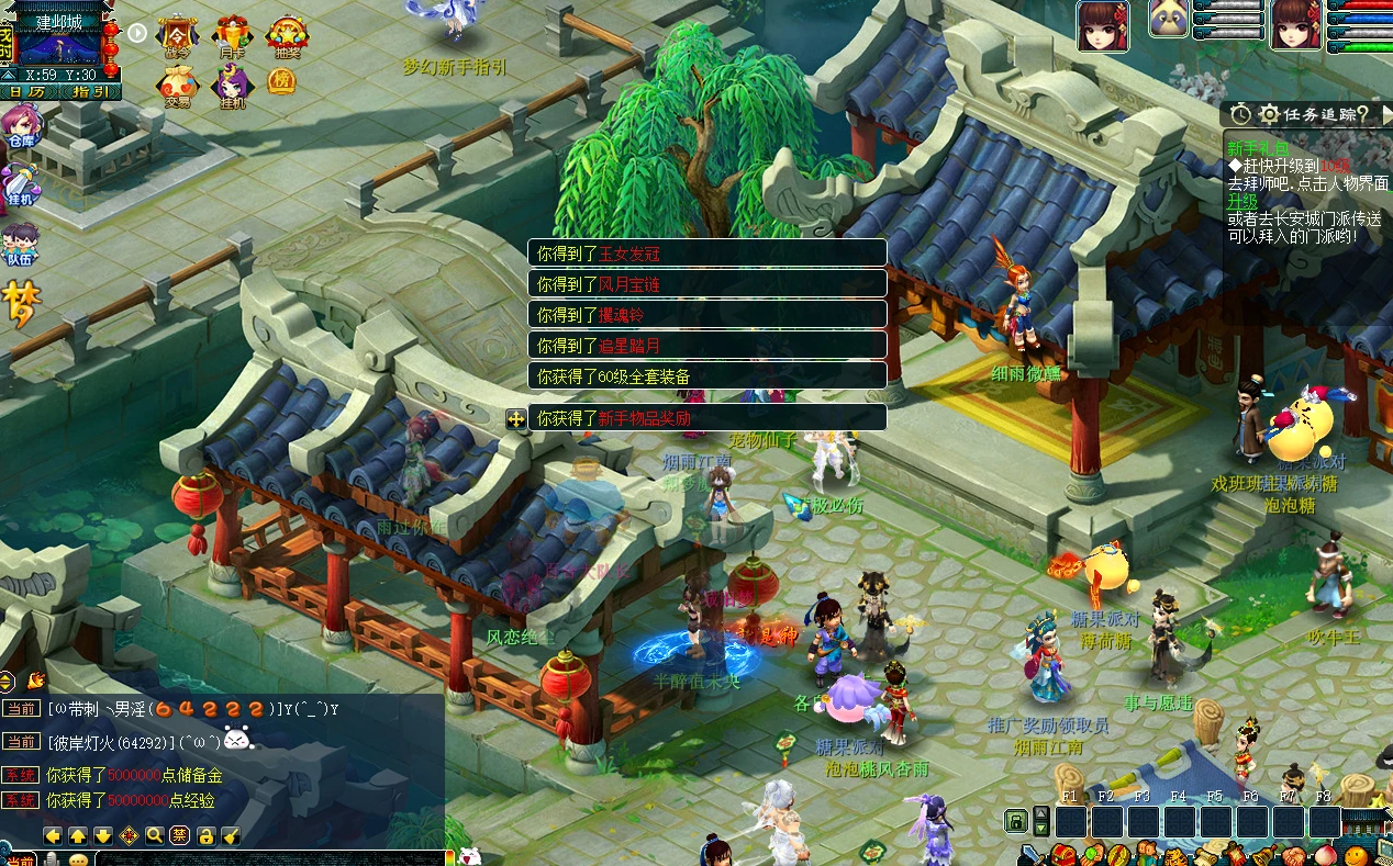 图片[5]|215|GGE2互通西游【梦江南2锤子梦幻】全套源码+GM工具+全套攻略+局域网外网架设视频教程|墨小柠|翔梦魔方