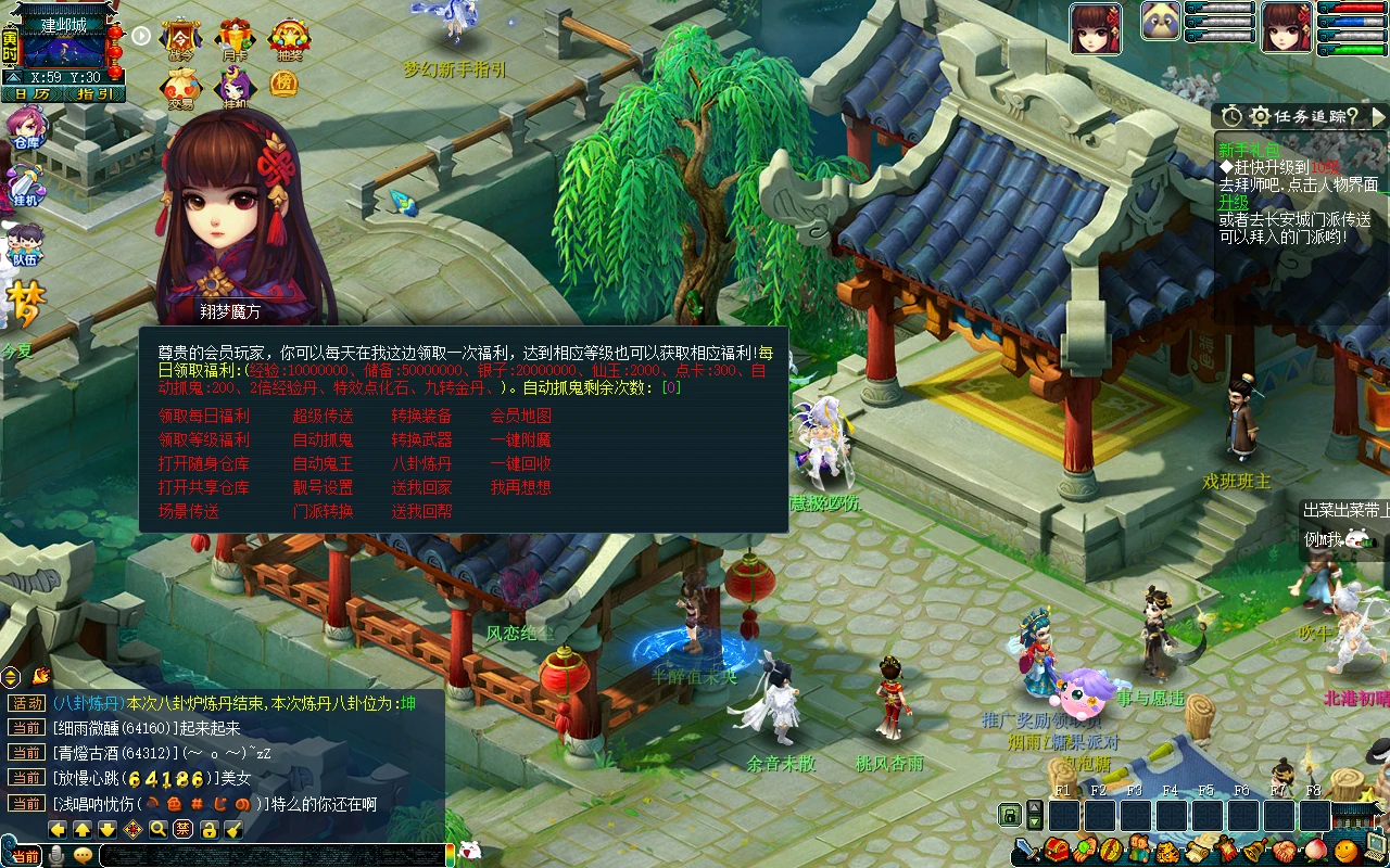 图片[7]|215|GGE2互通西游【梦江南2锤子梦幻】全套源码+GM工具+全套攻略+局域网外网架设视频教程|墨小柠|翔梦魔方