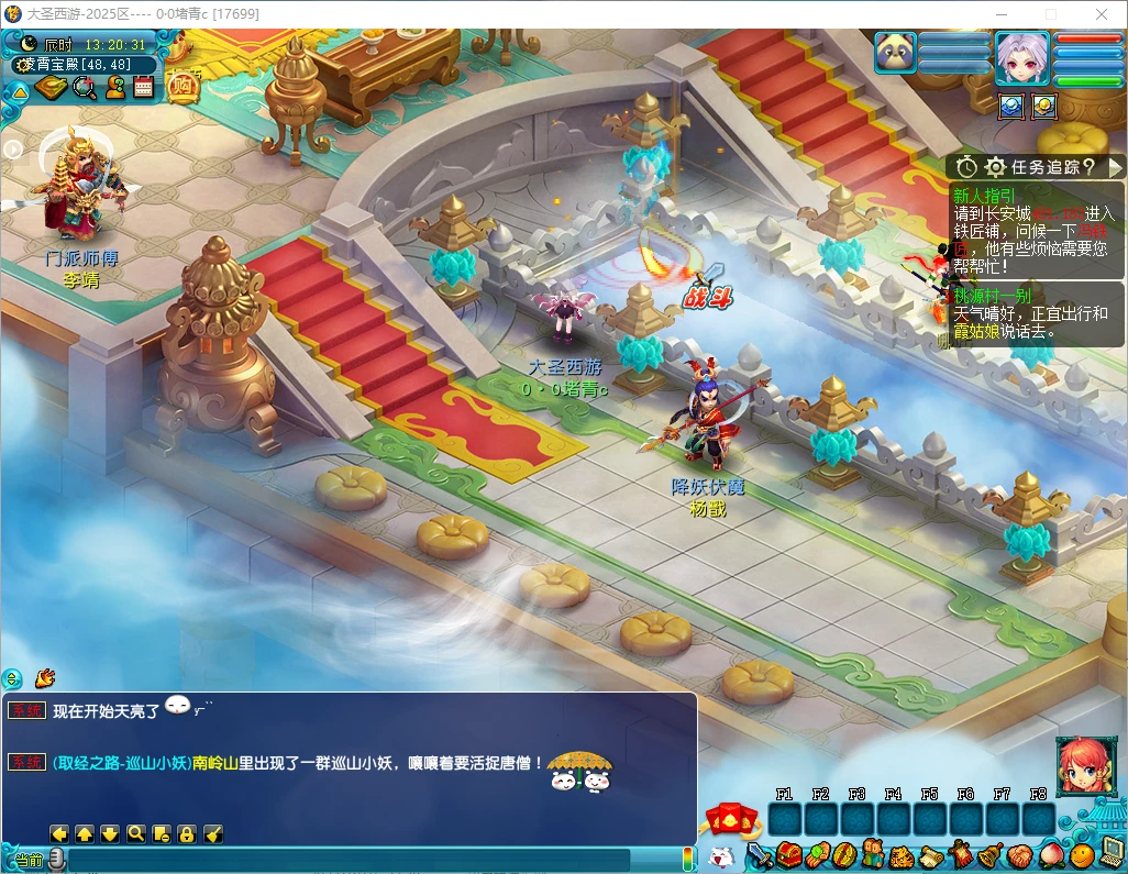 图片[6]|217|花好第二套 三端 大圣西游 源码+安卓+iOS 分角色助战、剧情完整 飞升 渡劫 化圣|墨小柠|翔梦魔方