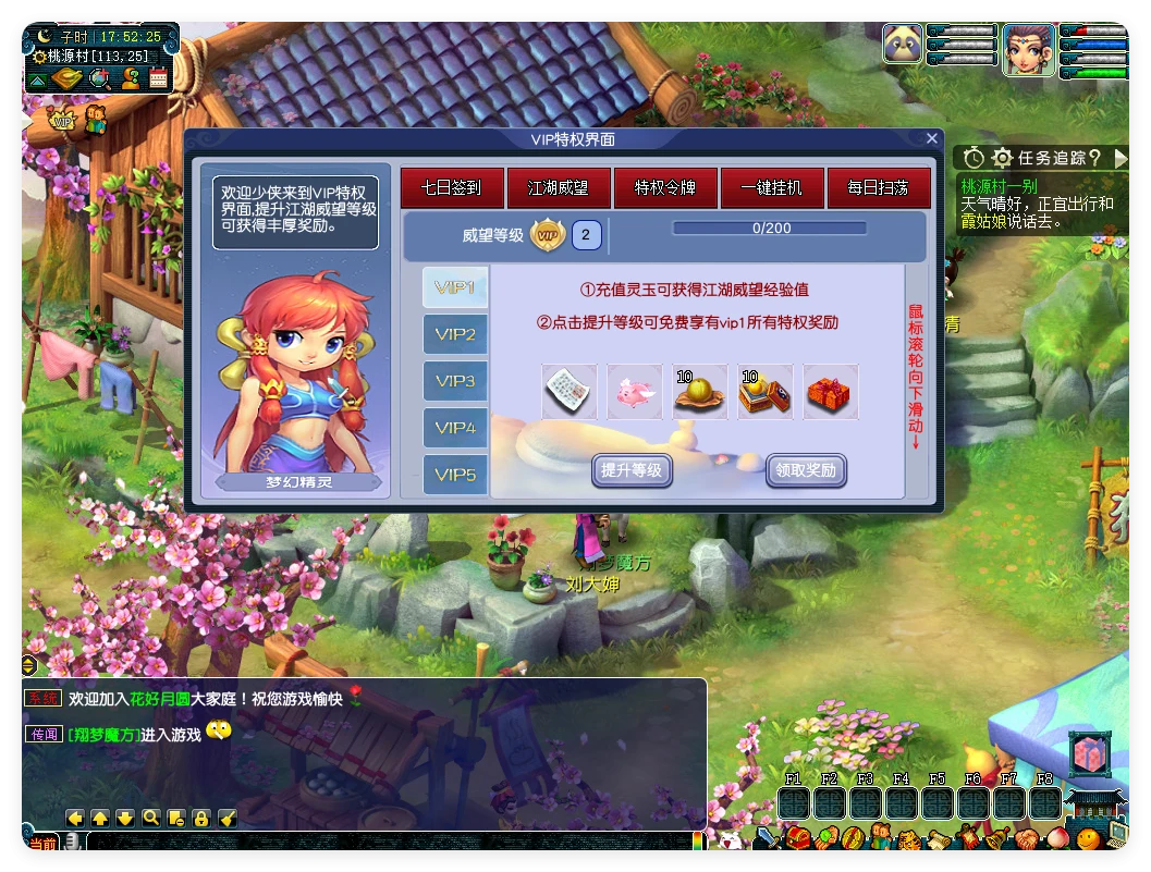 图片[3]|218|梦幻西游三经脉家园版16副本全套源码，高度仿官，天气系统,侵蚀,仿官玩法经典耐玩|墨小柠|翔梦魔方