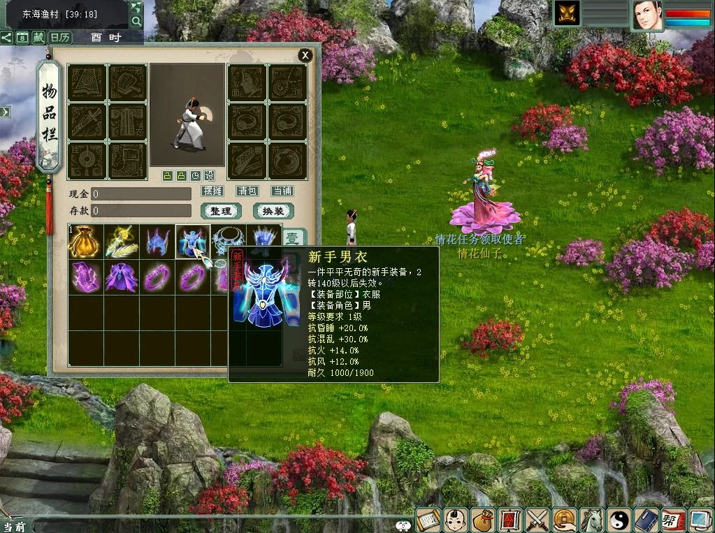 图片[4]|219|复古三族大话最新狠人大话1.18 纯单机版+带助战+主线剧情,完善耐玩+Gm使用修改|墨小柠|翔梦魔方