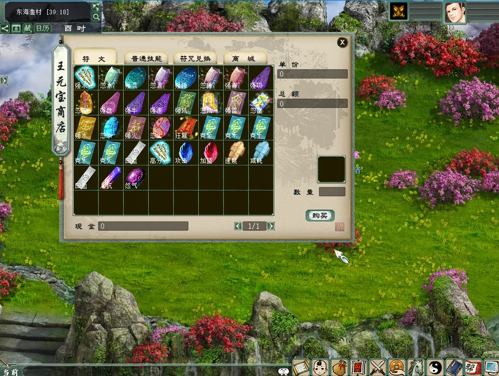 图片[5]|219|复古三族大话最新狠人大话1.18 纯单机版+带助战+主线剧情,完善耐玩+Gm使用修改|墨小柠|翔梦魔方