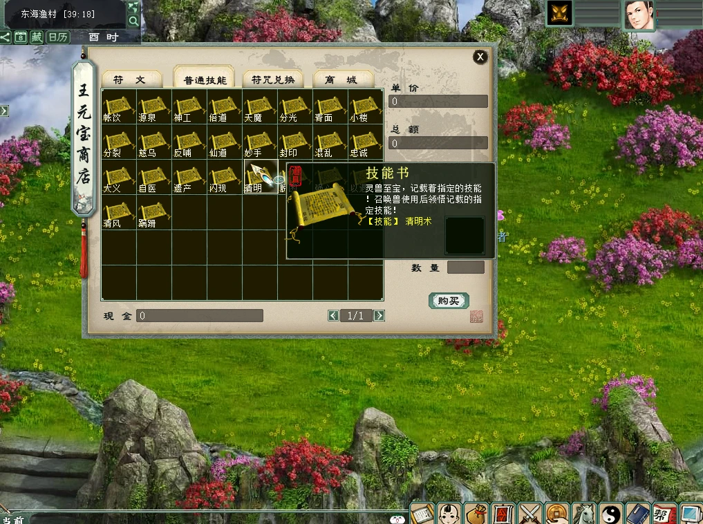 图片[6]|219|复古三族大话最新狠人大话1.18 纯单机版+带助战+主线剧情,完善耐玩+Gm使用修改|墨小柠|翔梦魔方