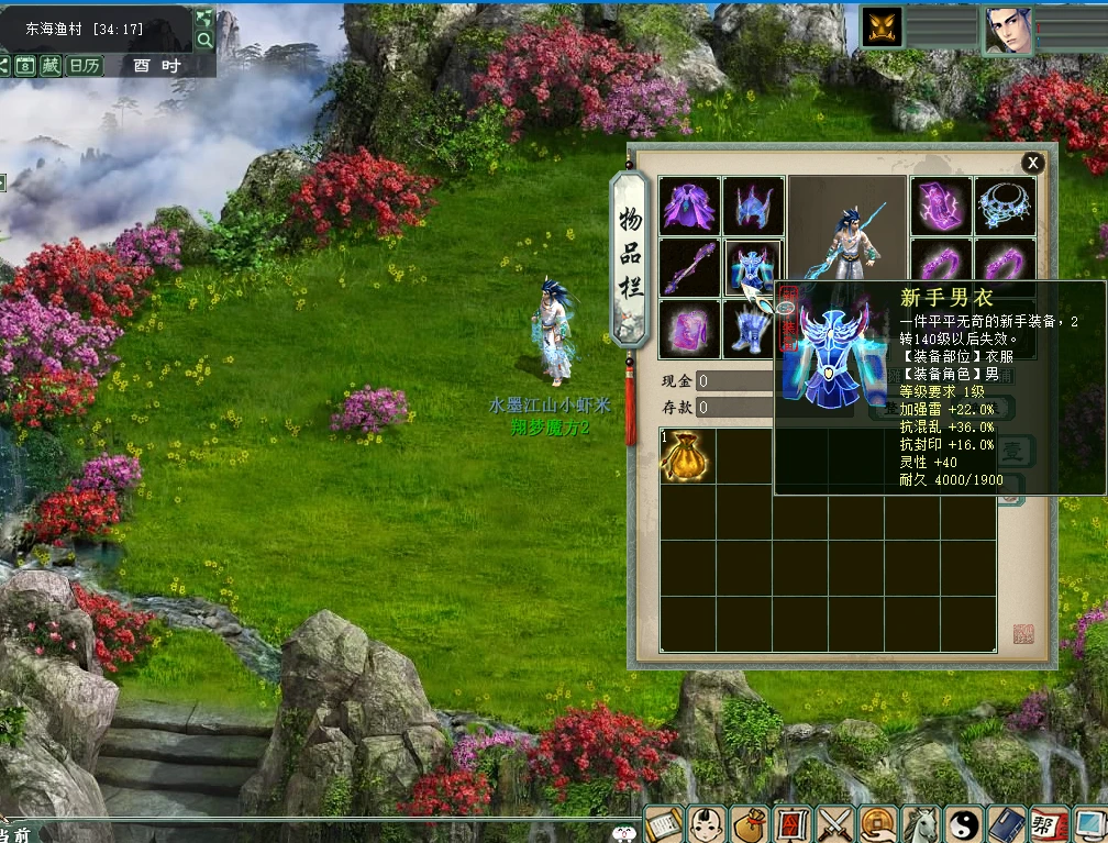 图片[7]|219|复古三族大话最新狠人大话1.18 纯单机版+带助战+主线剧情,完善耐玩+Gm使用修改|墨小柠|翔梦魔方