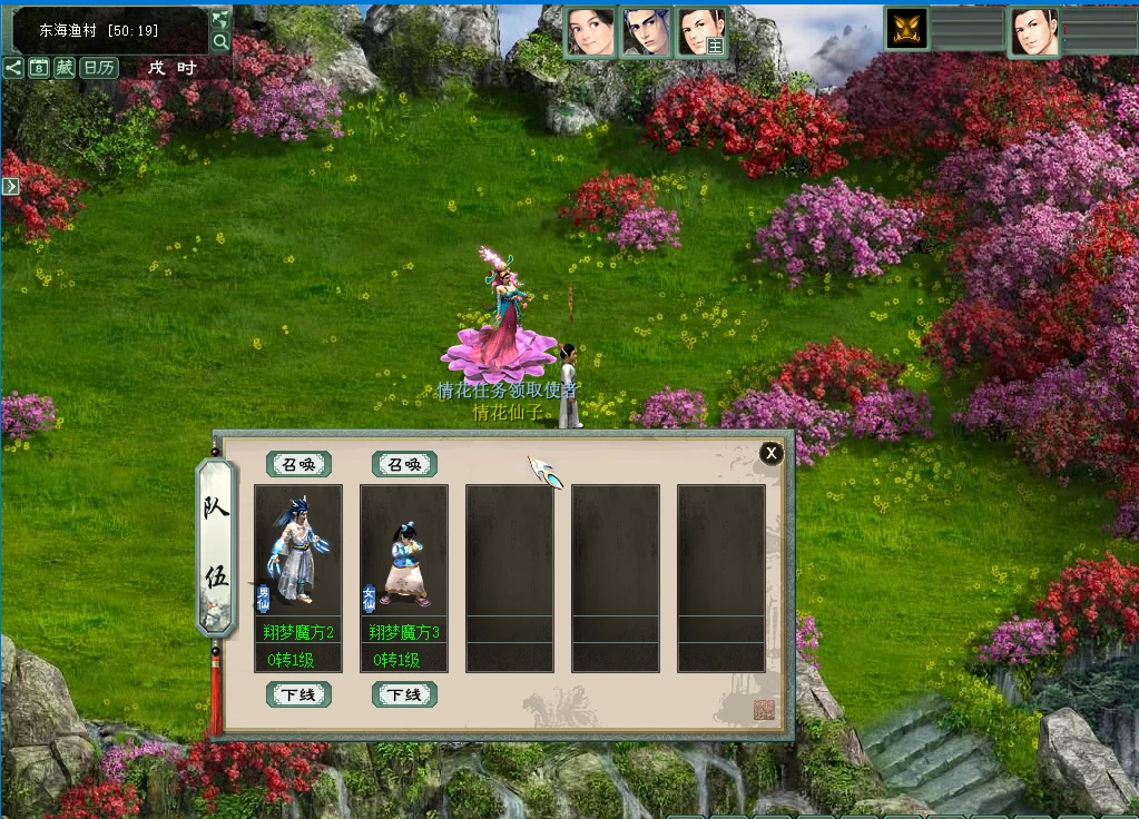 图片[8]|219|复古三族大话最新狠人大话1.18 纯单机版+带助战+主线剧情,完善耐玩+Gm使用修改|墨小柠|翔梦魔方