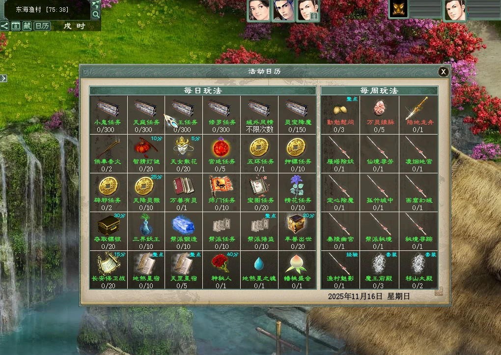 图片[9]|219|复古三族大话最新狠人大话1.18 纯单机版+带助战+主线剧情,完善耐玩+Gm使用修改|墨小柠|翔梦魔方