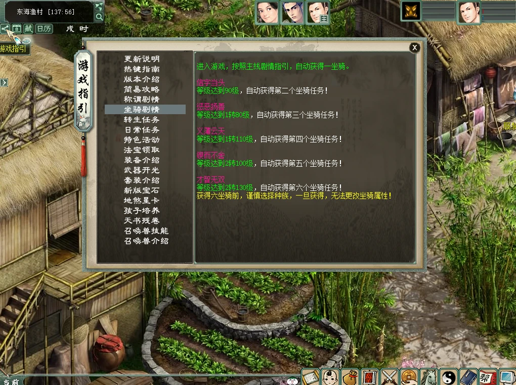 图片[10]|219|复古三族大话最新狠人大话1.18 纯单机版+带助战+主线剧情,完善耐玩+Gm使用修改|墨小柠|翔梦魔方