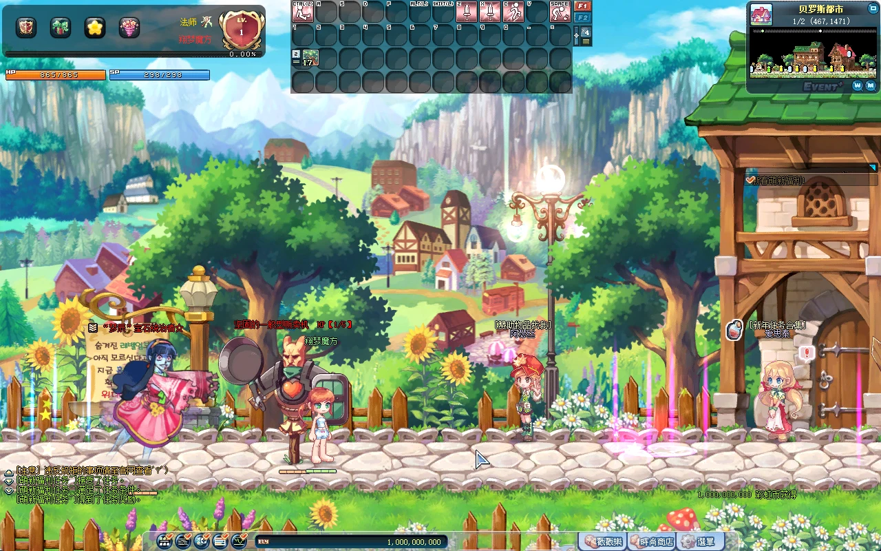 图片[1]|220|彩虹岛S4版全职业技改,修复完善+GM工具文件，配详细的视教程|墨小柠|翔梦魔方