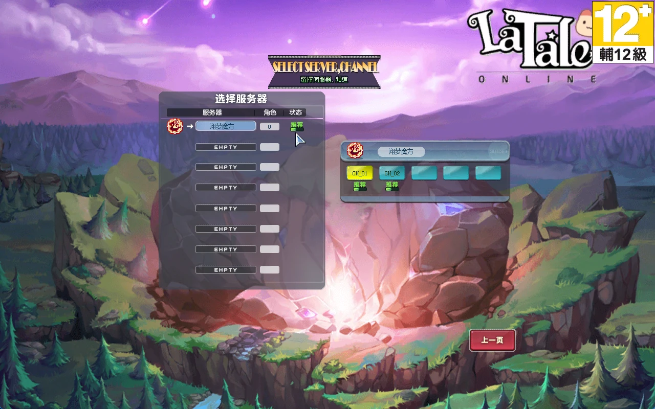 图片[2]|220|彩虹岛S4版全职业技改,修复完善+GM工具文件，配详细的视教程|墨小柠|翔梦魔方