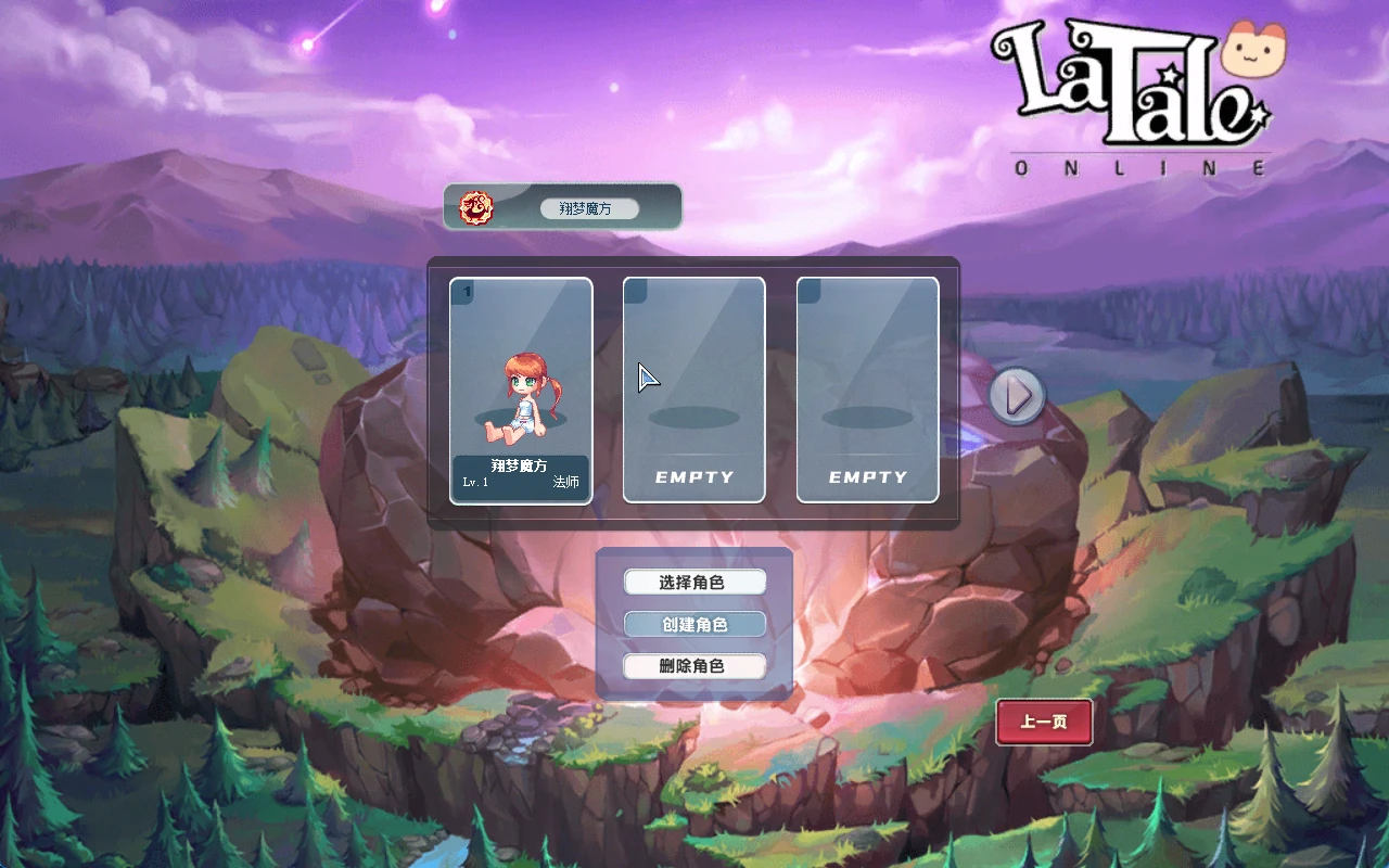 图片[4]|220|彩虹岛S4版全职业技改,修复完善+GM工具文件，配详细的视教程|墨小柠|翔梦魔方