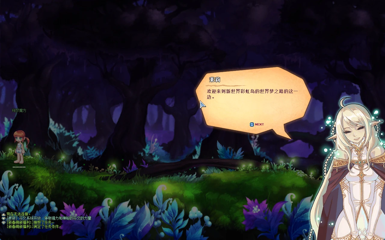 图片[5]|220|彩虹岛S4版全职业技改,修复完善+GM工具文件，配详细的视教程|墨小柠|翔梦魔方