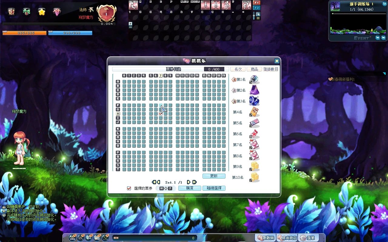 图片[8]|220|彩虹岛S4版全职业技改,修复完善+GM工具文件，配详细的视教程|墨小柠|翔梦魔方