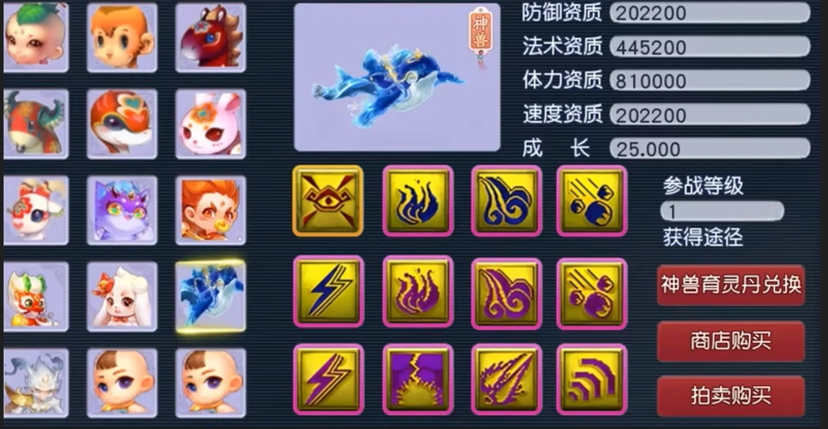 图片[1]|221|MT3换皮MH梦幻西游【凌霄西游】+全套源码+安卓苹果双端+GM后台+仿官回合制|墨小柠|翔梦魔方