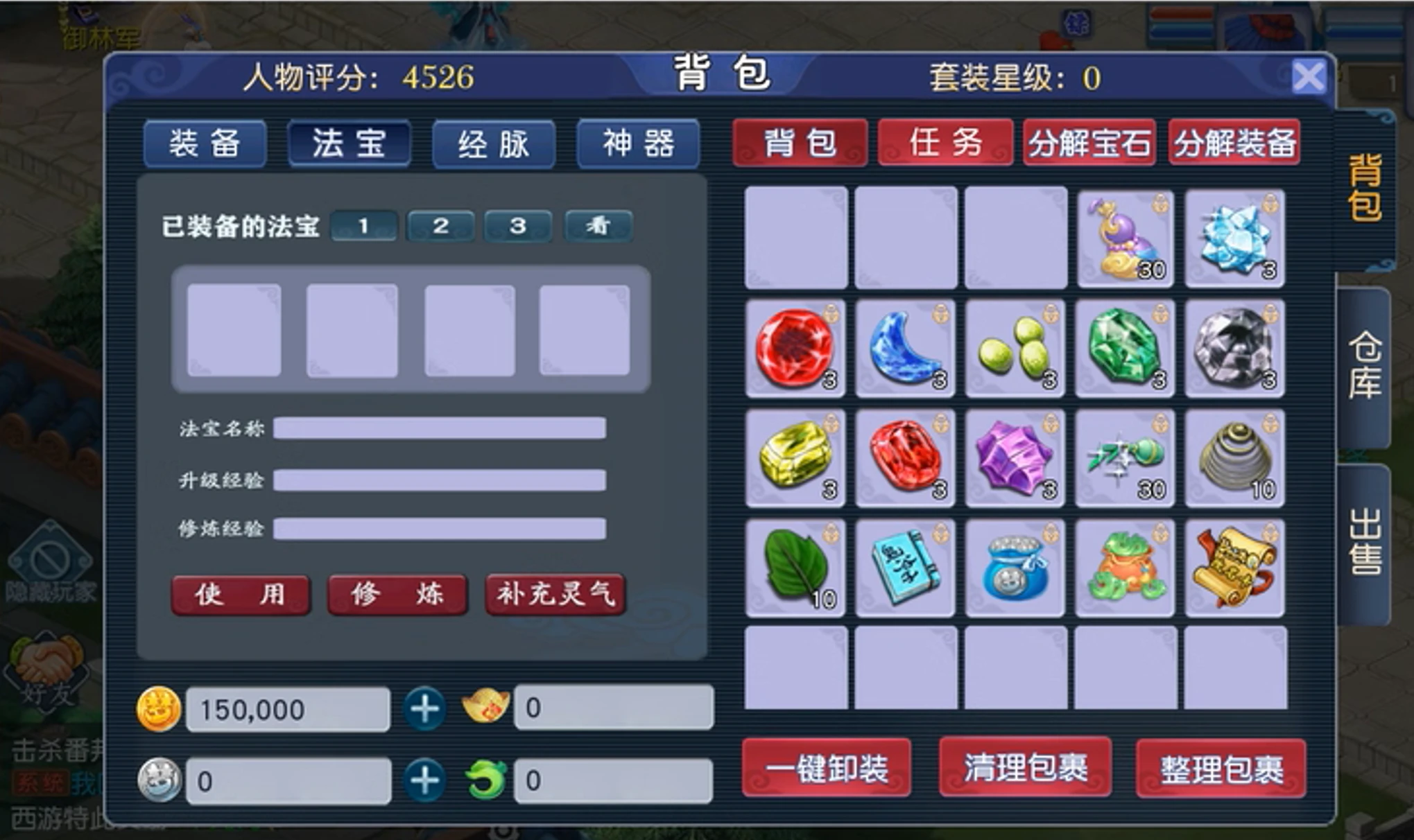 图片[3]|221|MT3换皮MH梦幻西游【凌霄西游】+全套源码+安卓苹果双端+GM后台+仿官回合制|墨小柠|翔梦魔方