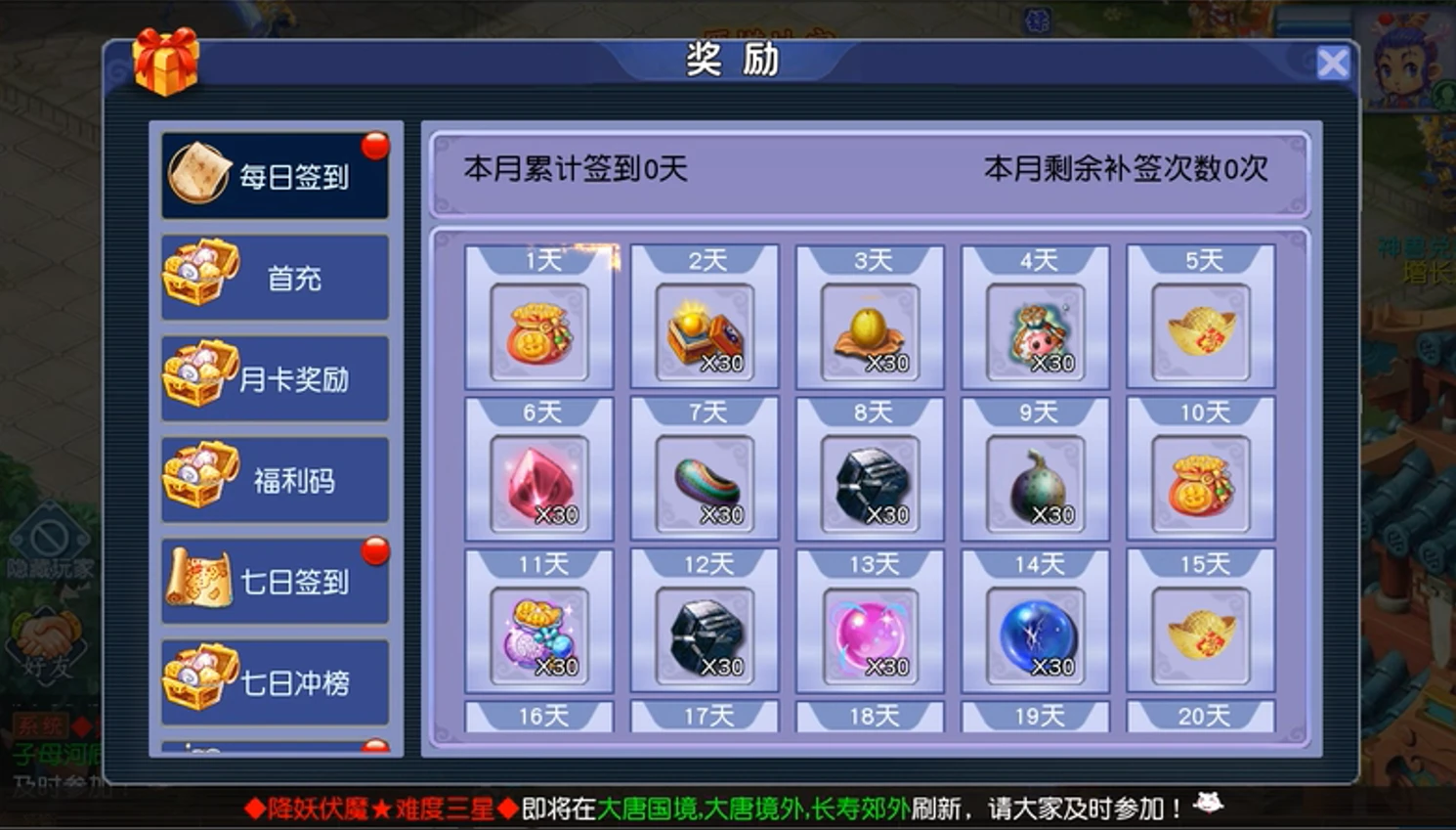 图片[6]|221|MT3换皮MH梦幻西游【凌霄西游】+全套源码+安卓苹果双端+GM后台+仿官回合制|墨小柠|翔梦魔方