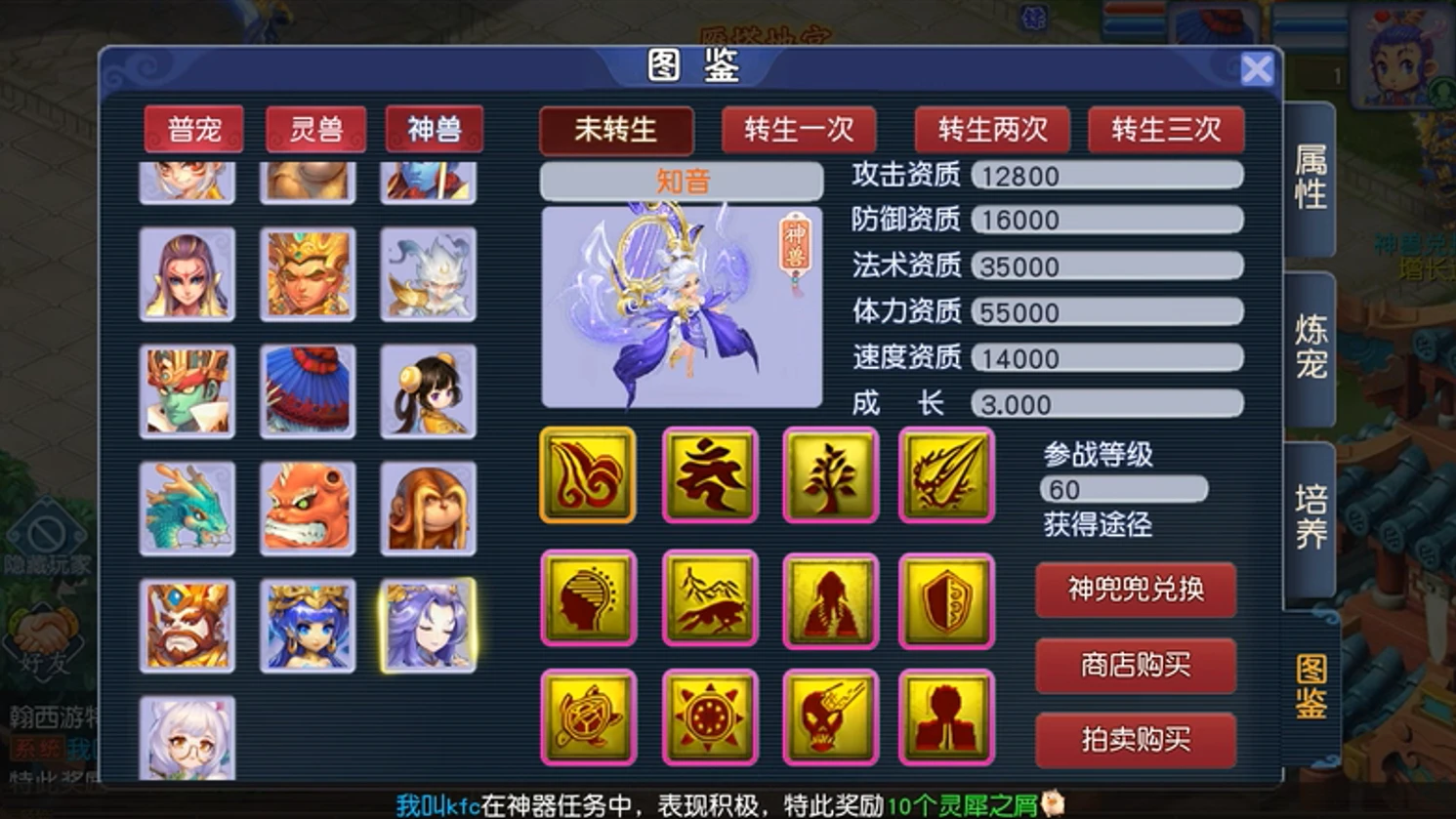 图片[7]|221|MT3换皮MH梦幻西游【凌霄西游】+全套源码+安卓苹果双端+GM后台+仿官回合制|墨小柠|翔梦魔方