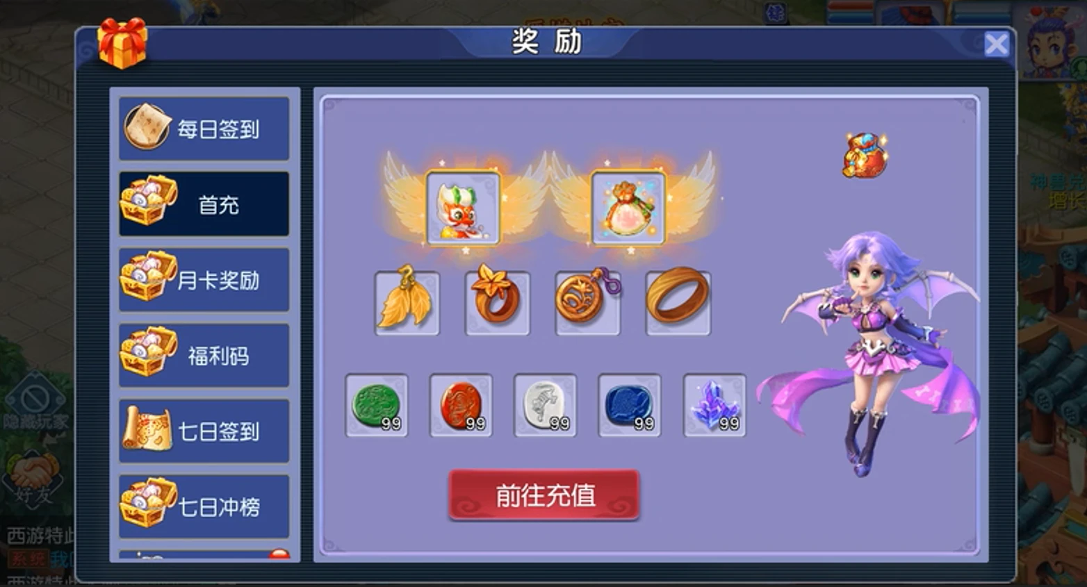 图片[9]|221|MT3换皮MH梦幻西游【凌霄西游】+全套源码+安卓苹果双端+GM后台+仿官回合制|墨小柠|翔梦魔方