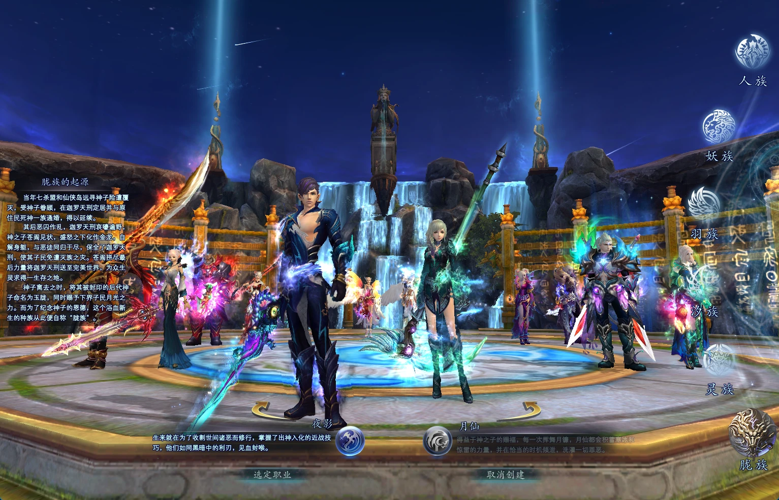 图片[1]|221|完美国际155【亿信完美】6职业怀旧仿官,原开服商业版,带玩法攻略+管理后台+GM工具及命令+视频教程|墨小柠|翔梦魔方