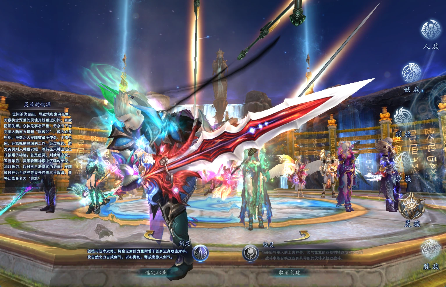 图片[2]|221|完美国际155【亿信完美】6职业怀旧仿官,原开服商业版,带玩法攻略+管理后台+GM工具及命令+视频教程|墨小柠|翔梦魔方