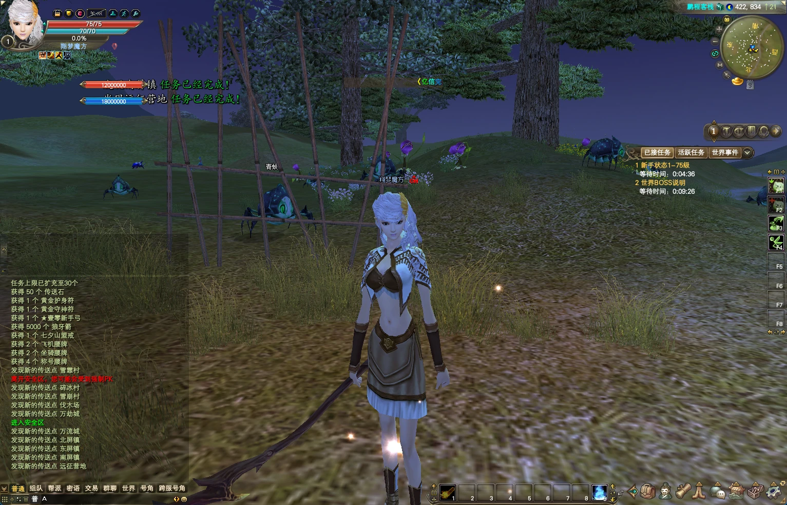 图片[3]|221|完美国际155【亿信完美】6职业怀旧仿官,原开服商业版,带玩法攻略+管理后台+GM工具及命令+视频教程|墨小柠|翔梦魔方