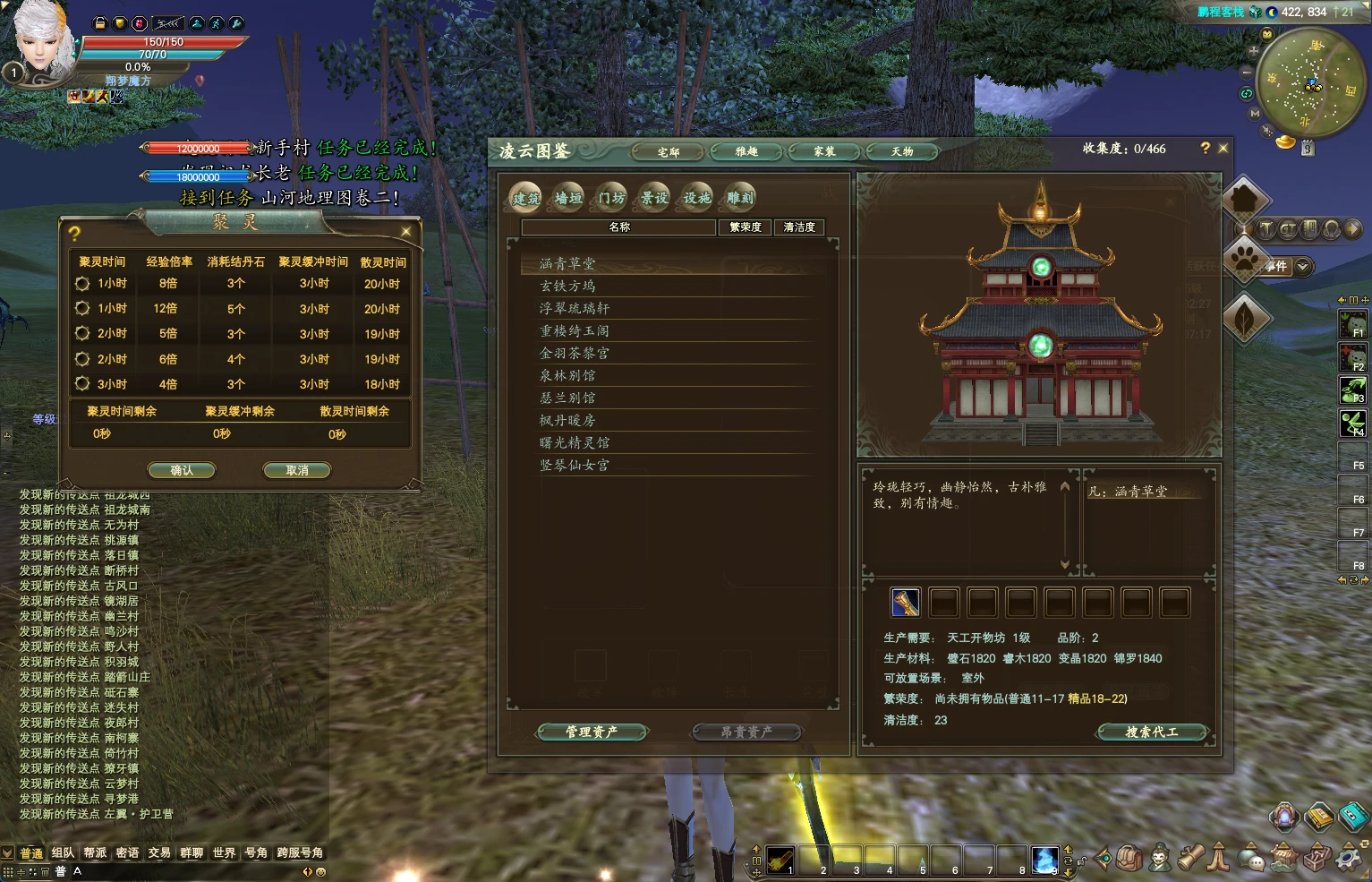 图片[7]|221|完美国际155【亿信完美】6职业怀旧仿官,原开服商业版,带玩法攻略+管理后台+GM工具及命令+视频教程|墨小柠|翔梦魔方