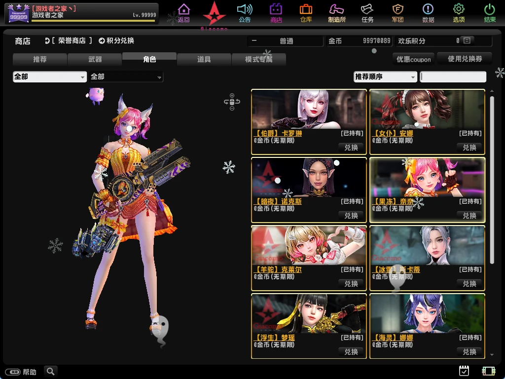 图片[4]|222 | 最新CSOL绝对武力第二版，缔造者模式,生化S异变等模式+可联机+GM命令及使用教程|墨小柠|翔梦魔方