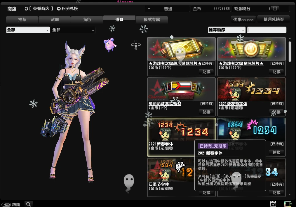 图片[5]|222 | 最新CSOL绝对武力第二版，缔造者模式,生化S异变等模式+可联机+GM命令及使用教程|墨小柠|翔梦魔方