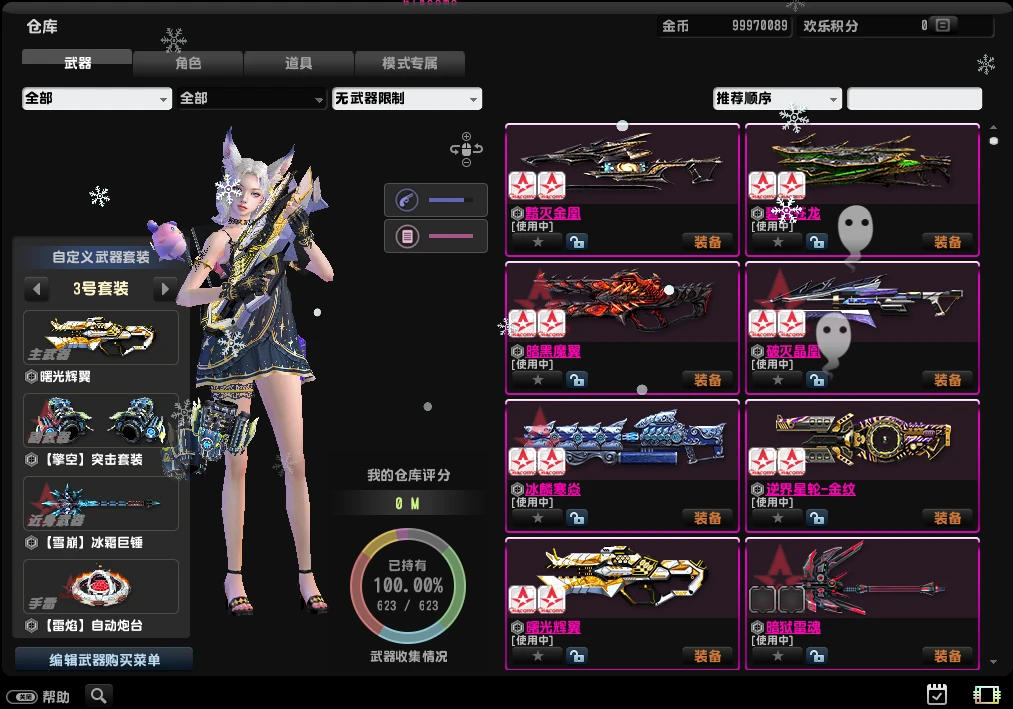 图片[7]|222 | 最新CSOL绝对武力第二版，缔造者模式,生化S异变等模式+可联机+GM命令及使用教程|墨小柠|翔梦魔方