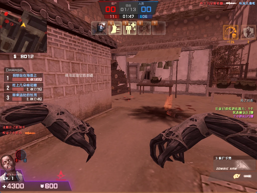 图片[10]|222 | 最新CSOL绝对武力第二版，缔造者模式,生化S异变等模式+可联机+GM命令及使用教程|墨小柠|翔梦魔方