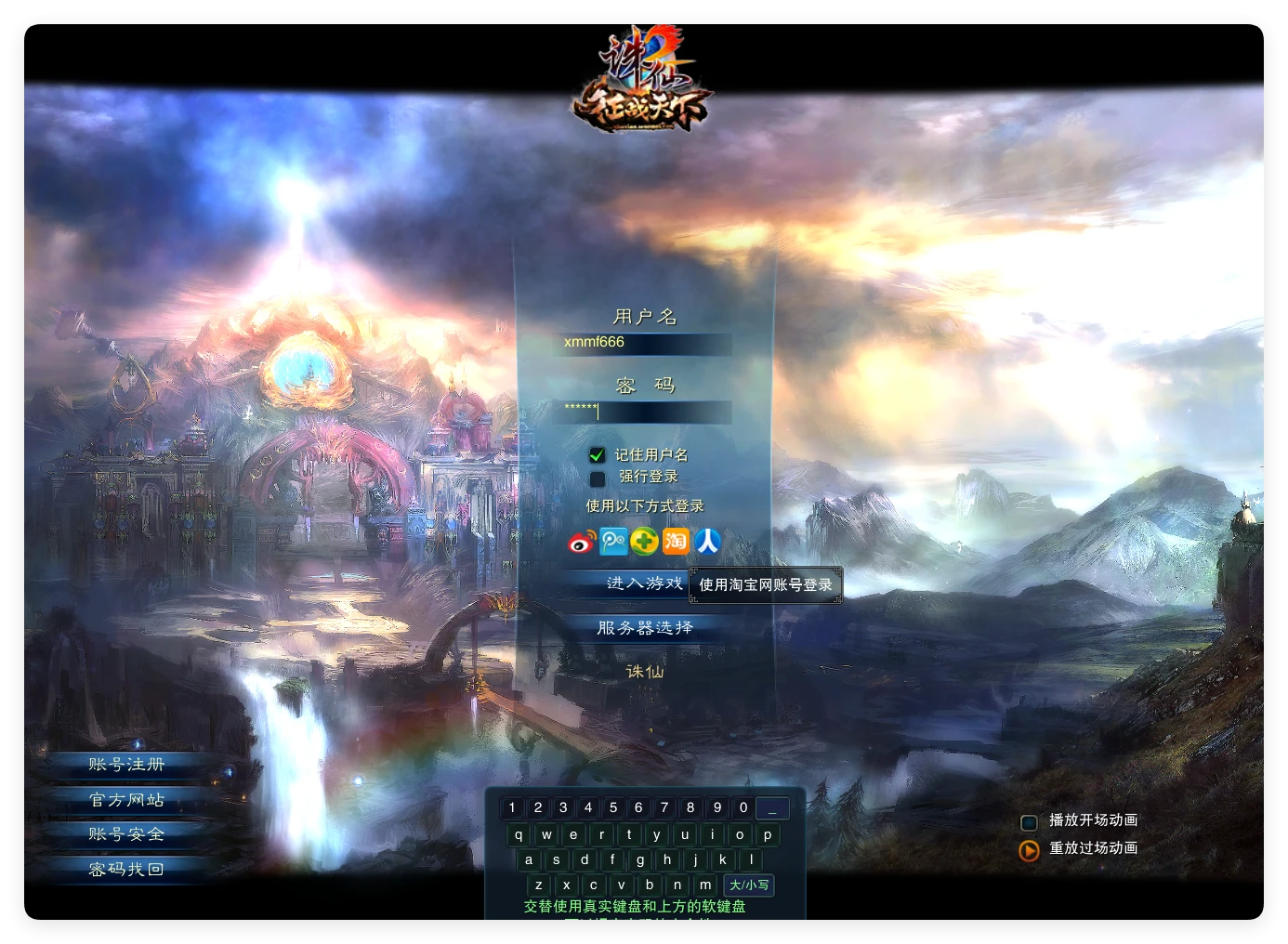 图片[1]|226|最新【拾年诛仙·地宫第二版V3.5】12职业单机天花板+GM工具及蜜蜂EL编辑器+安装教程及攻略|墨小柠|翔梦魔方