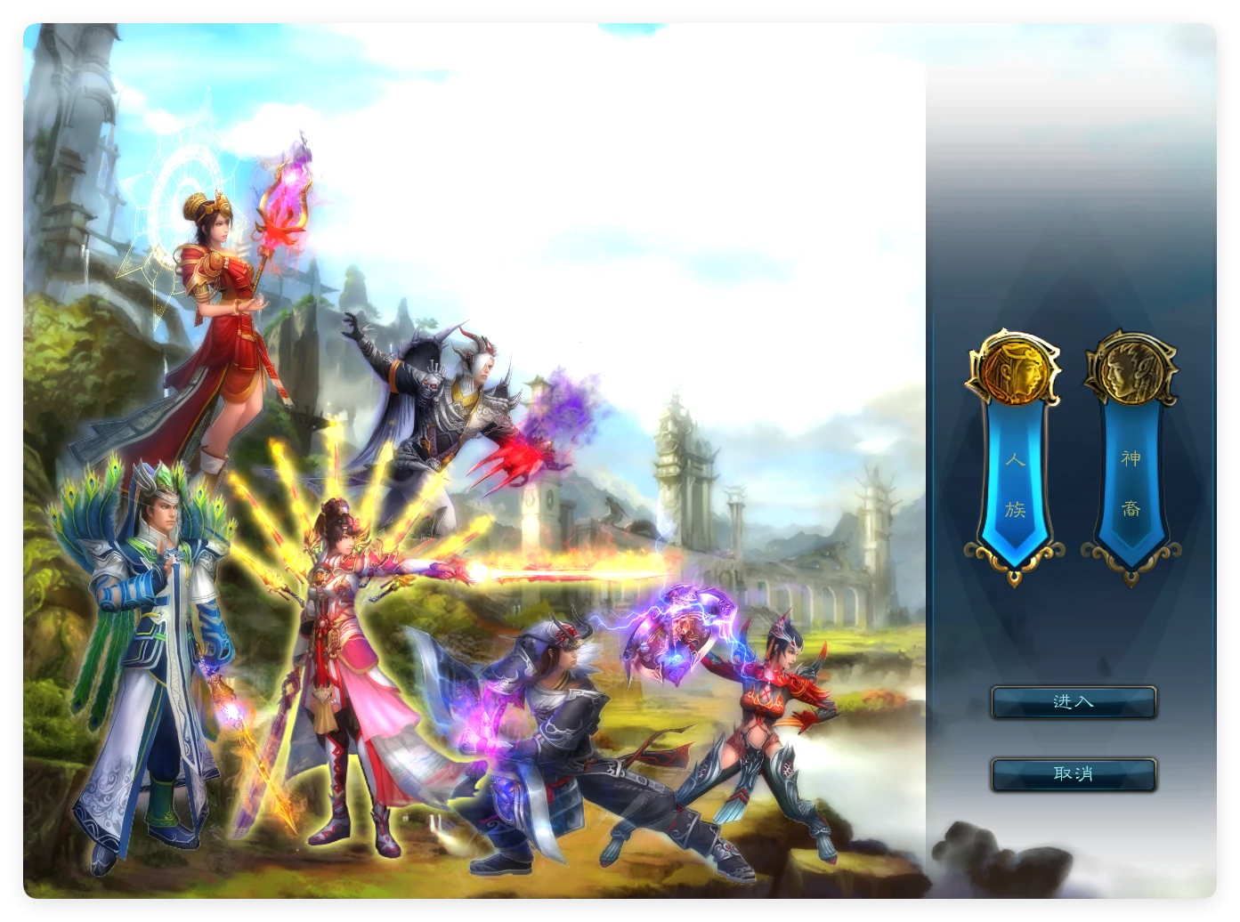 图片[2]|226|最新【拾年诛仙·地宫第二版V3.5】12职业单机天花板+GM工具及蜜蜂EL编辑器+安装教程及攻略|墨小柠|翔梦魔方