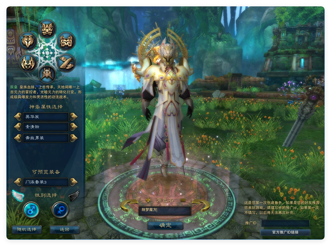 图片[4]|226|最新【拾年诛仙·地宫第二版V3.5】12职业单机天花板+GM工具及蜜蜂EL编辑器+安装教程及攻略|墨小柠|翔梦魔方