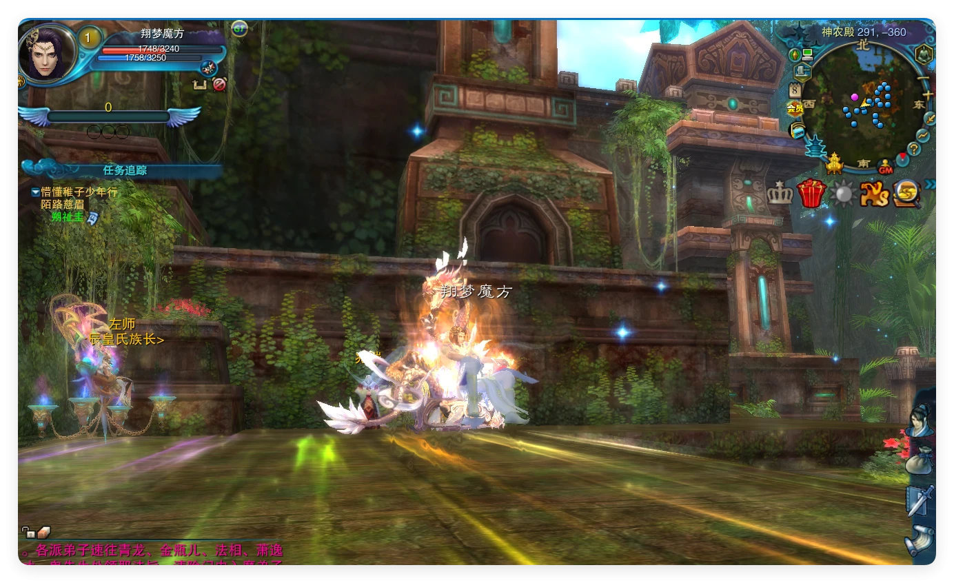 图片[9]|226|最新【拾年诛仙·地宫第二版V3.5】12职业单机天花板+GM工具及蜜蜂EL编辑器+安装教程及攻略|墨小柠|翔梦魔方