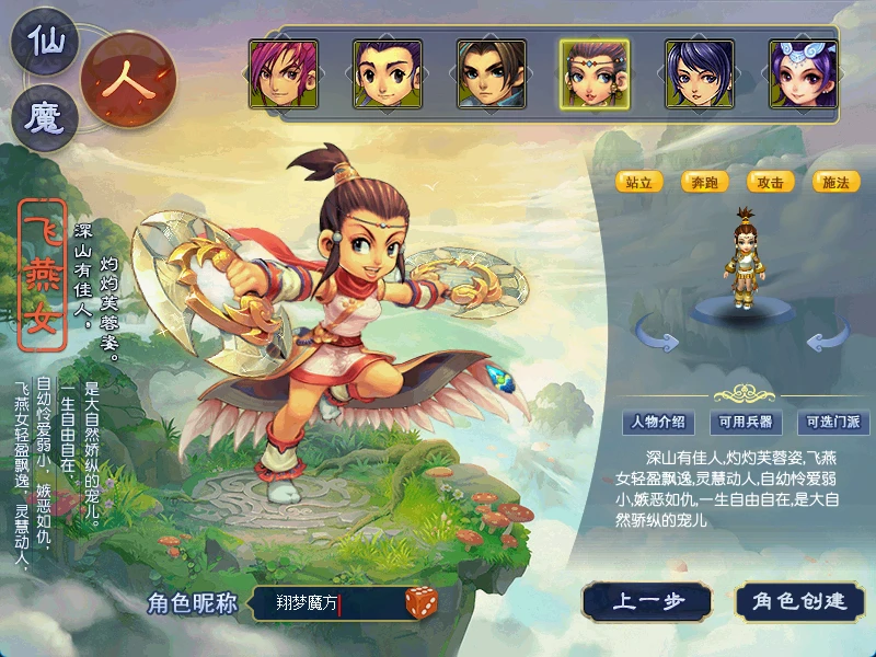 图片[2]|227|GGE2互通【大圣西游】全套源码+一键组队助战等，带GM工具+安装及服务器架设视频教程|墨小柠|翔梦魔方